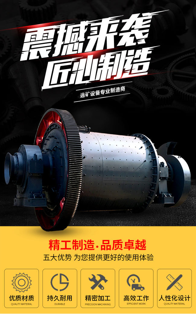 球磨機(jī)專(zhuān)業(yè)制造商