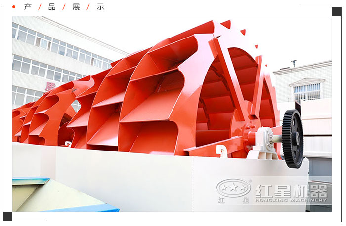 三輪洗砂（石）機(jī)，產(chǎn)量大、效率高
