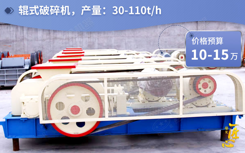 2PG1060、1260、1560輥式破碎機報價