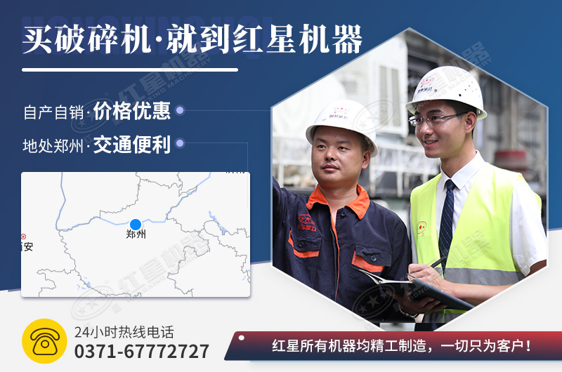 好質(zhì)量，到紅星